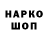 АМФЕТАМИН Розовый mayk 22