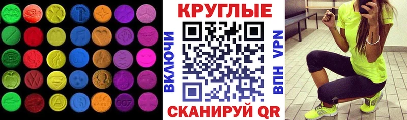 Купить закладки  Междуреченск  ЭКСТАЗИ 300 mg 