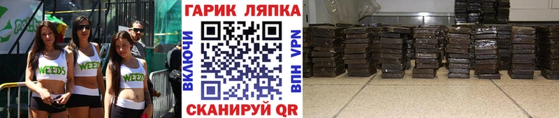 ГАШИШ Изолятор  Купить  Междуреченск 
