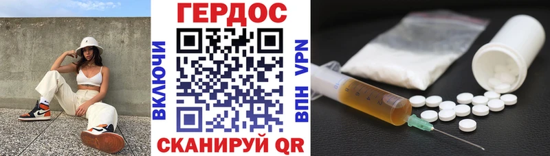 Купить где  Междуреченск  Героин белый 