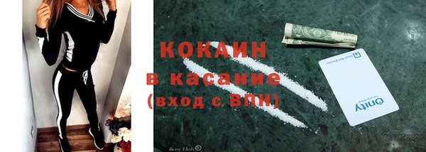 кристаллы Куйбышев