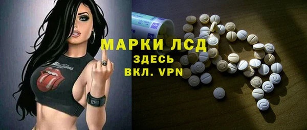 мефедрон VHQ Кулебаки