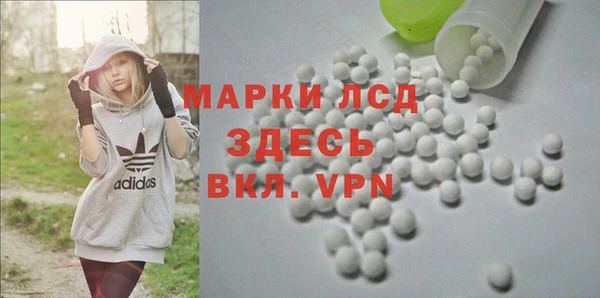 кристаллы Куйбышев