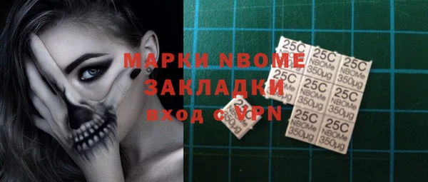 мефедрон VHQ Кулебаки