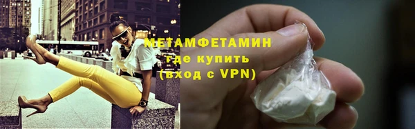 мефедрон VHQ Кулебаки