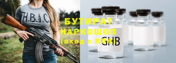 кристаллы Куйбышев
