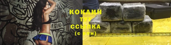 кристаллы Куйбышев