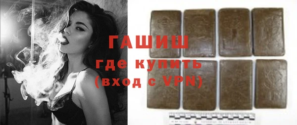 мефедрон VHQ Кулебаки
