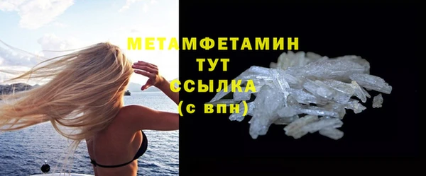 кристаллы Куйбышев