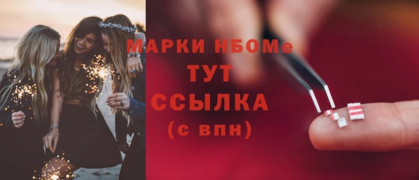 мефедрон VHQ Кулебаки