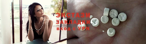 кристаллы Куйбышев