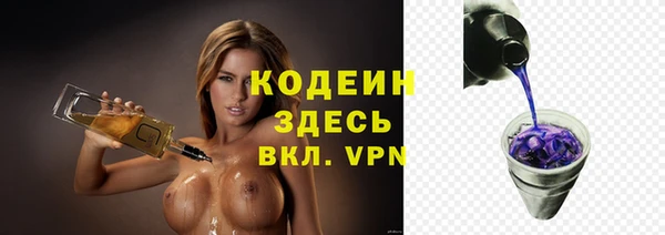 мефедрон VHQ Кулебаки