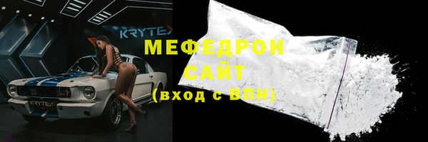 мефедрон VHQ Кулебаки