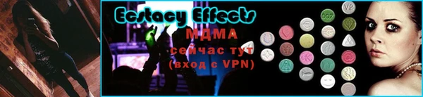 2c-b Кукмор