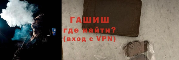 кристаллы Куйбышев