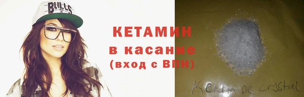 кристаллы Куйбышев