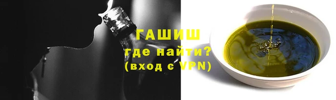 мефедрон VHQ Кулебаки