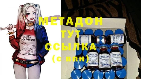 мефедрон VHQ Кулебаки