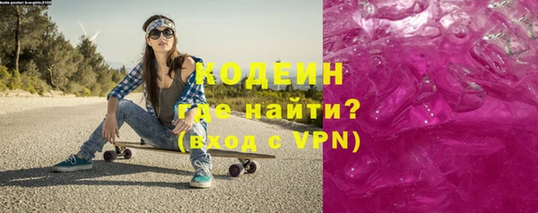 мефедрон VHQ Кулебаки