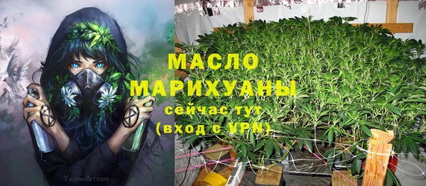 мефедрон VHQ Кулебаки