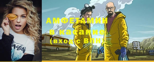 кристаллы Куйбышев