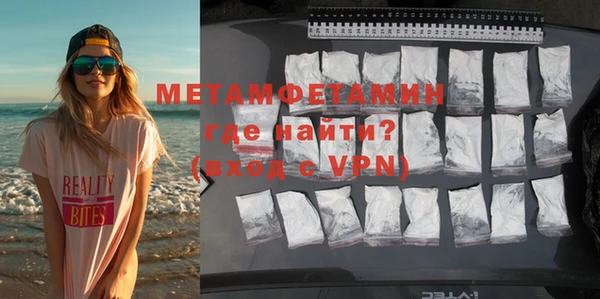 кристаллы Куйбышев