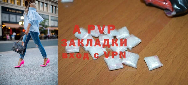кристаллы Куйбышев