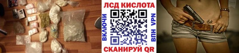 Купить  Междуреченск  Лсд 25 экстази кислота 