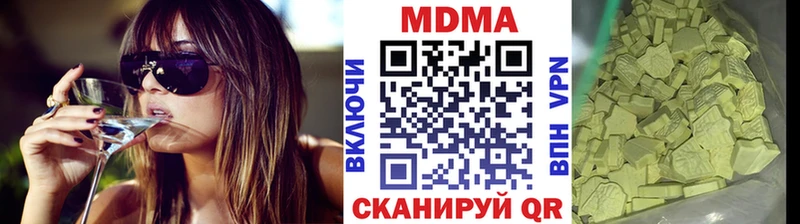 Купить закладки  Междуреченск  MDMA Molly 