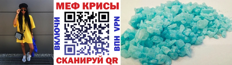 МЕФ VHQ  Купить  Междуреченск 